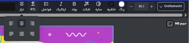 برنامه نوشتن متن روی عکس برای آیفون